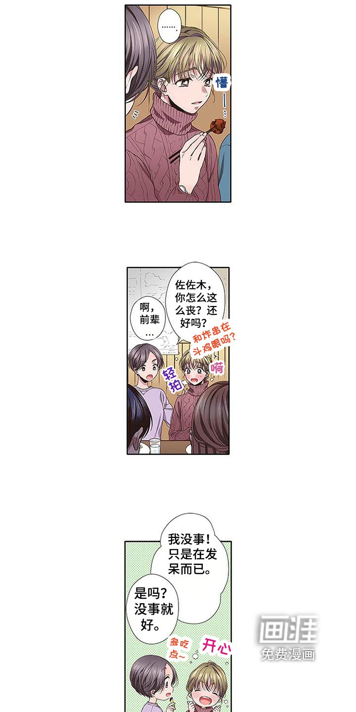 第17章：距离