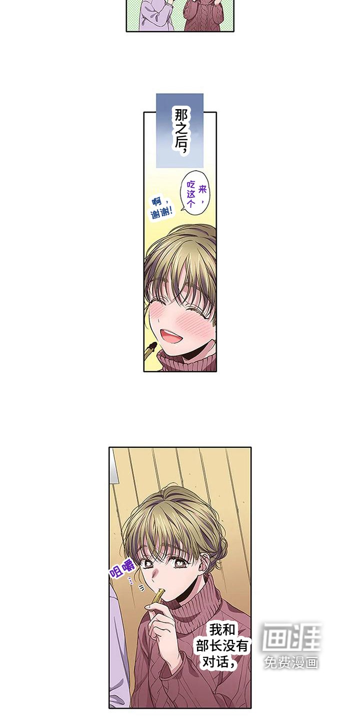 第17章：距离