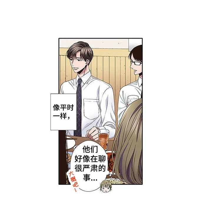 第17章：距离