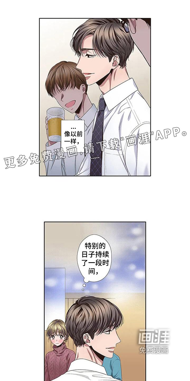 第18章：送回家