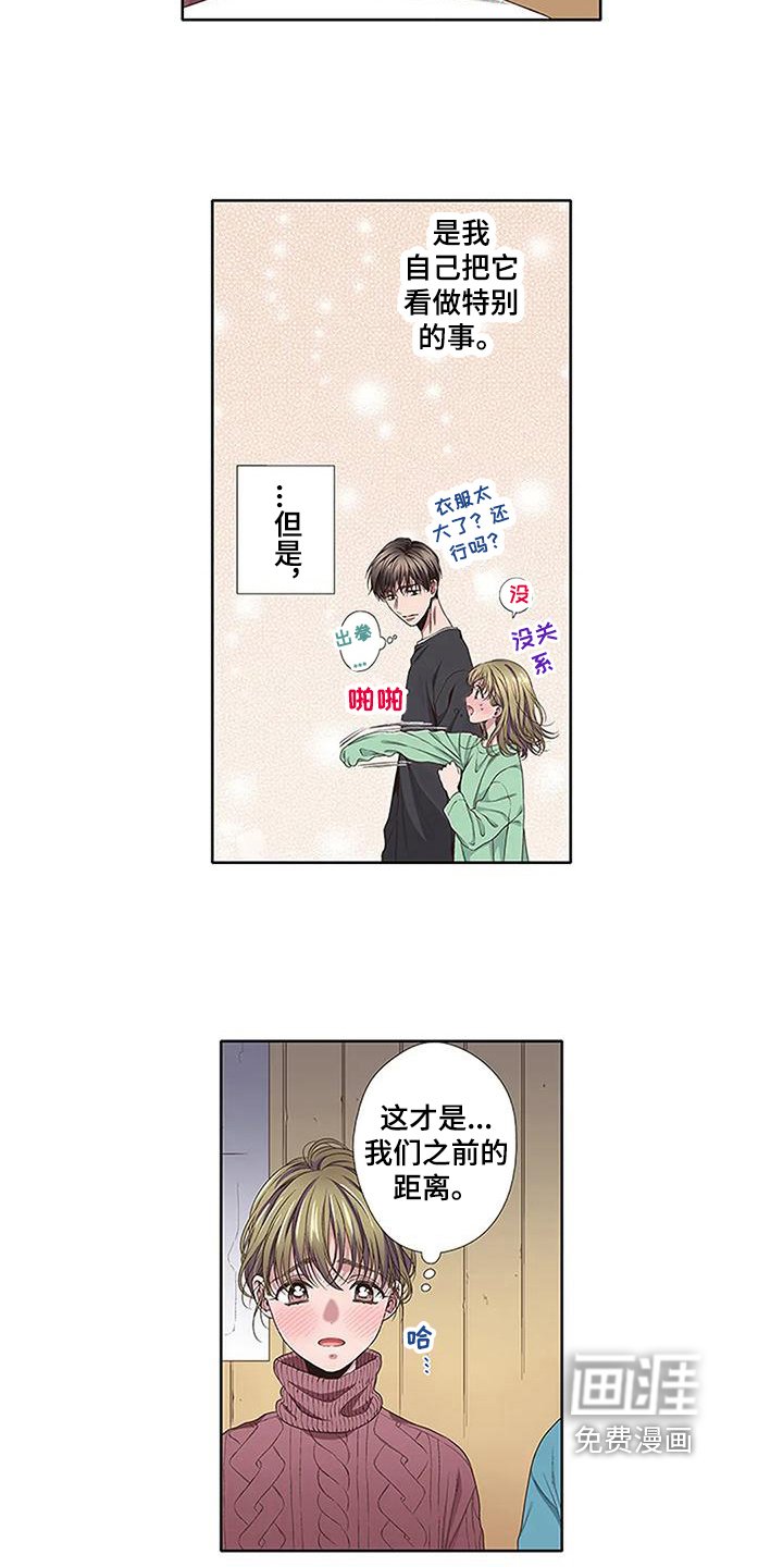 第18章：送回家