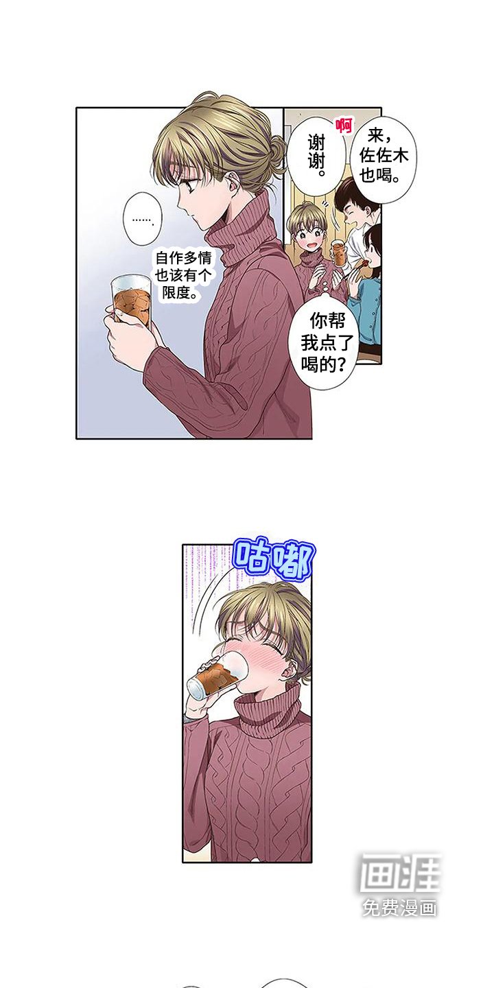 第18章：送回家