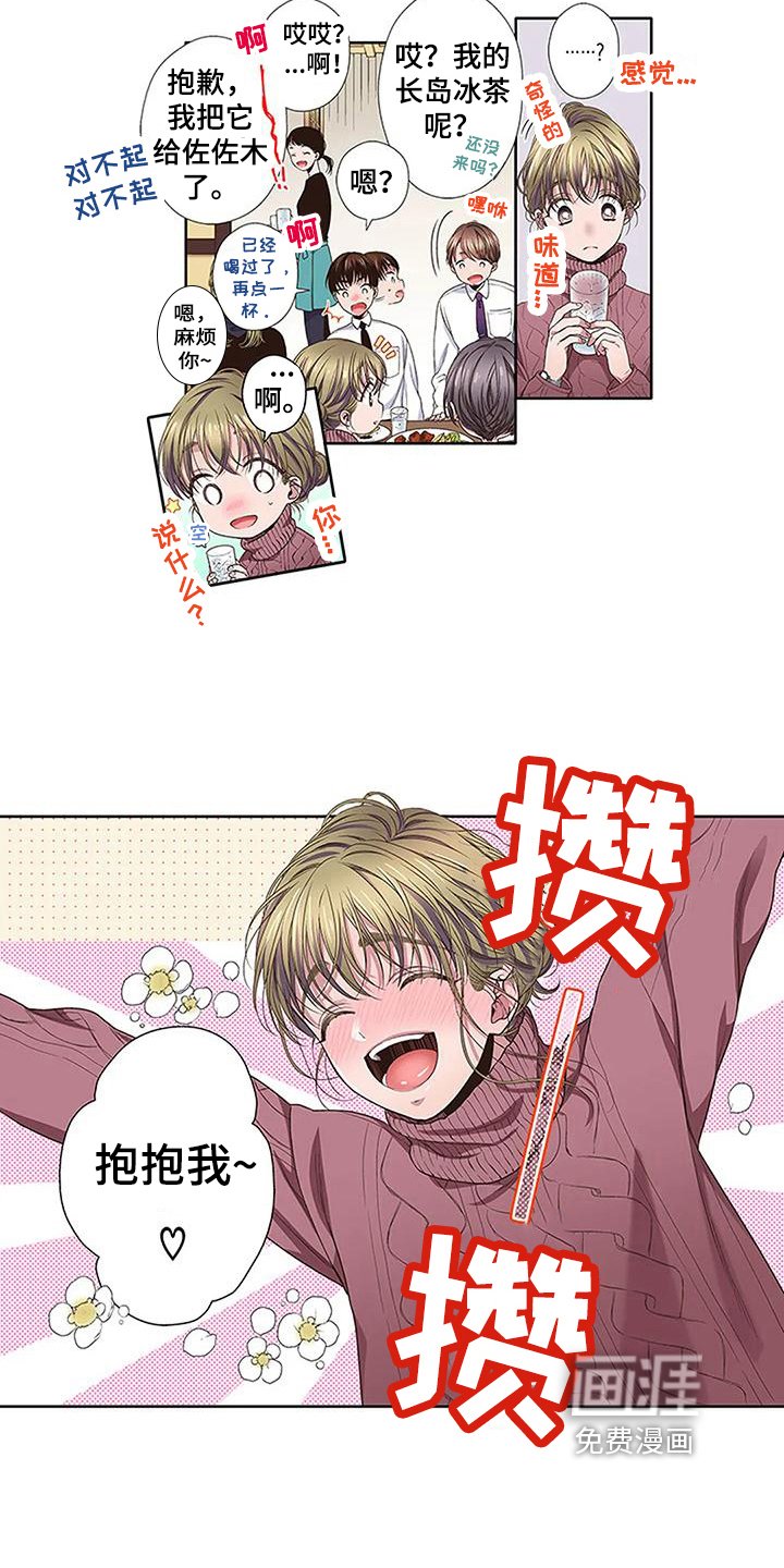 第18章：送回家