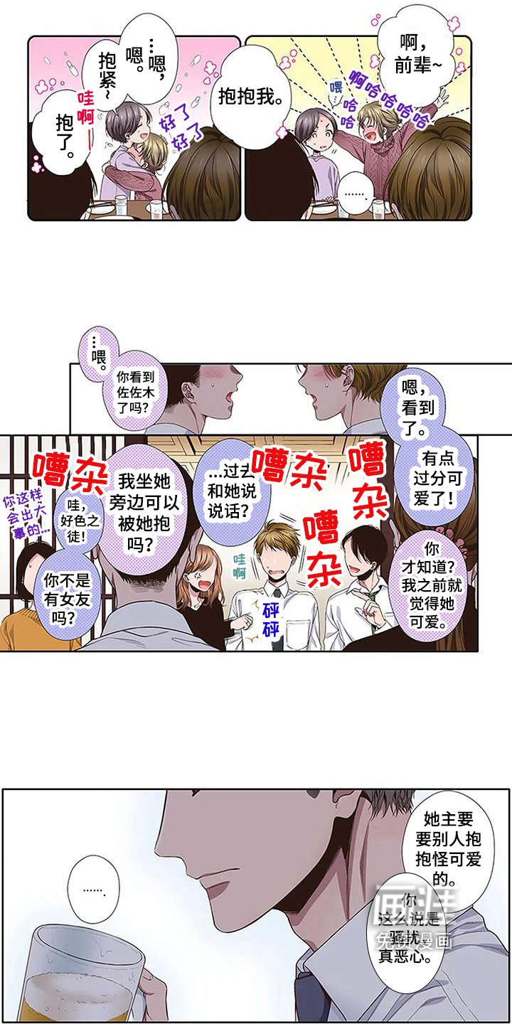 第18章：送回家