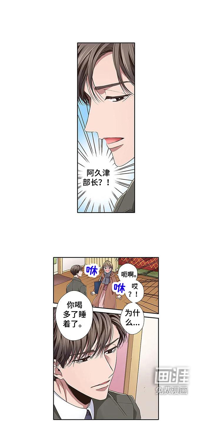 第18章：送回家