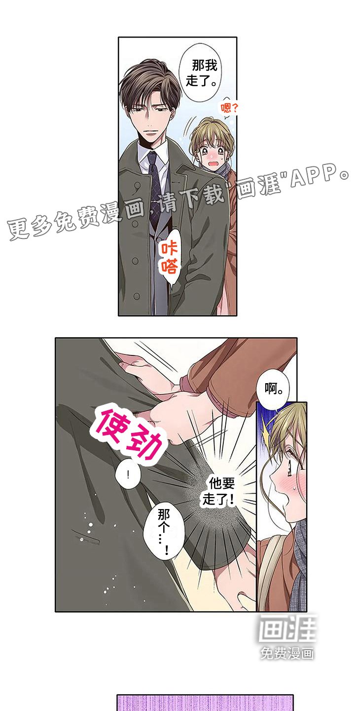 第19章：开心
