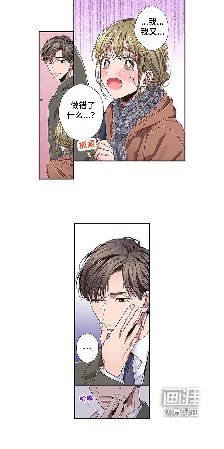 第19章：开心