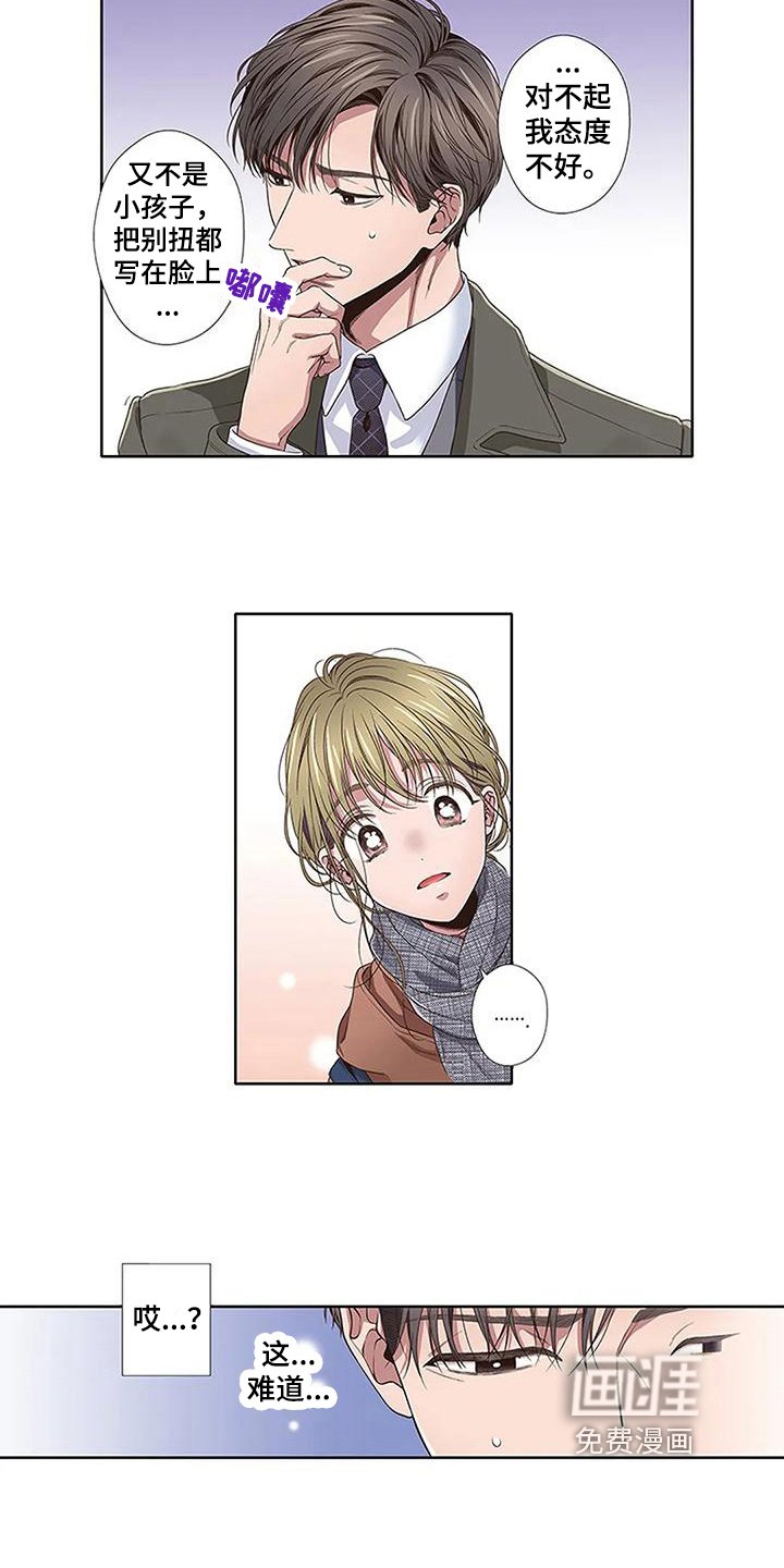 第19章：开心