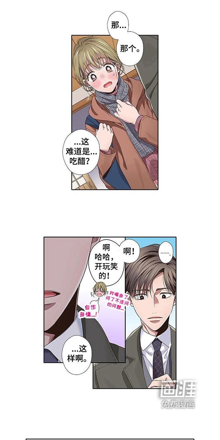 第19章：开心