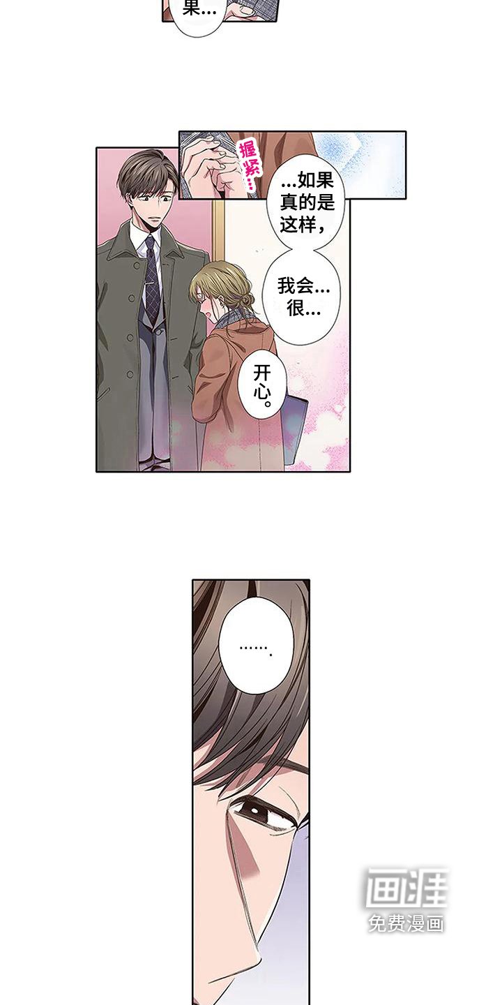 第19章：开心