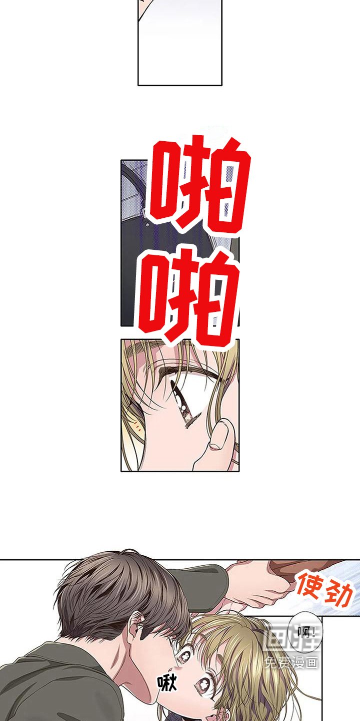 第19章：开心