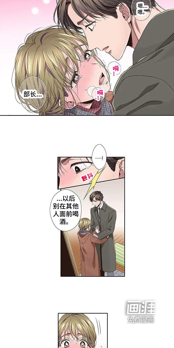 第20章：在意