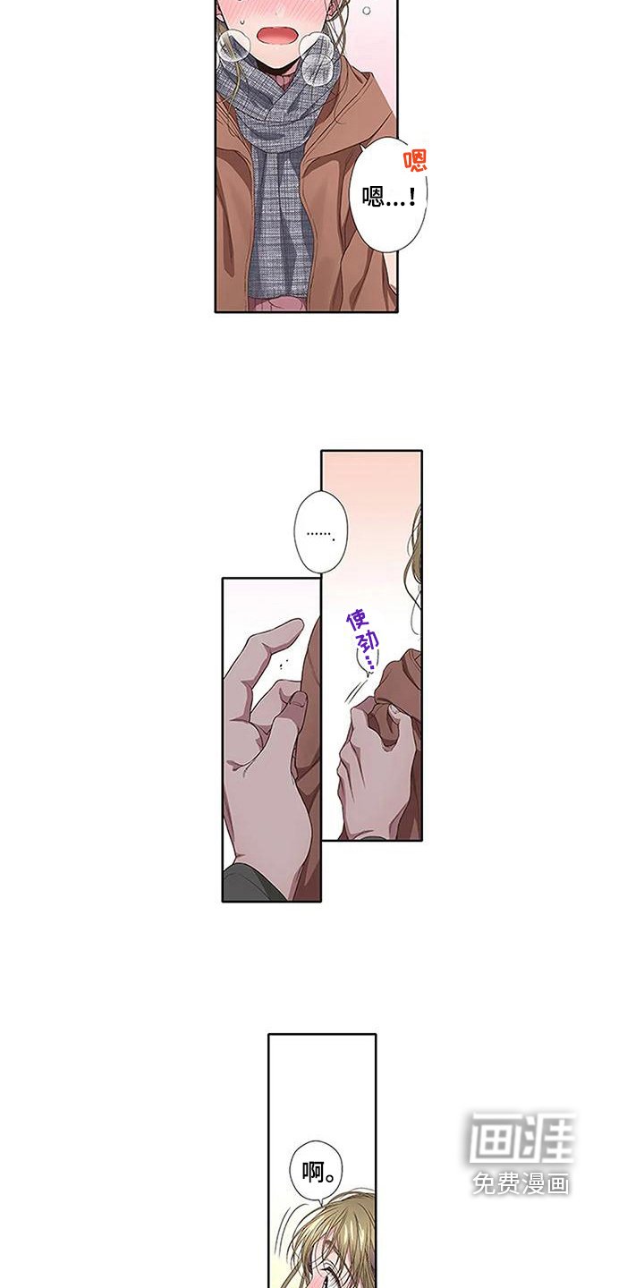 第20章：在意