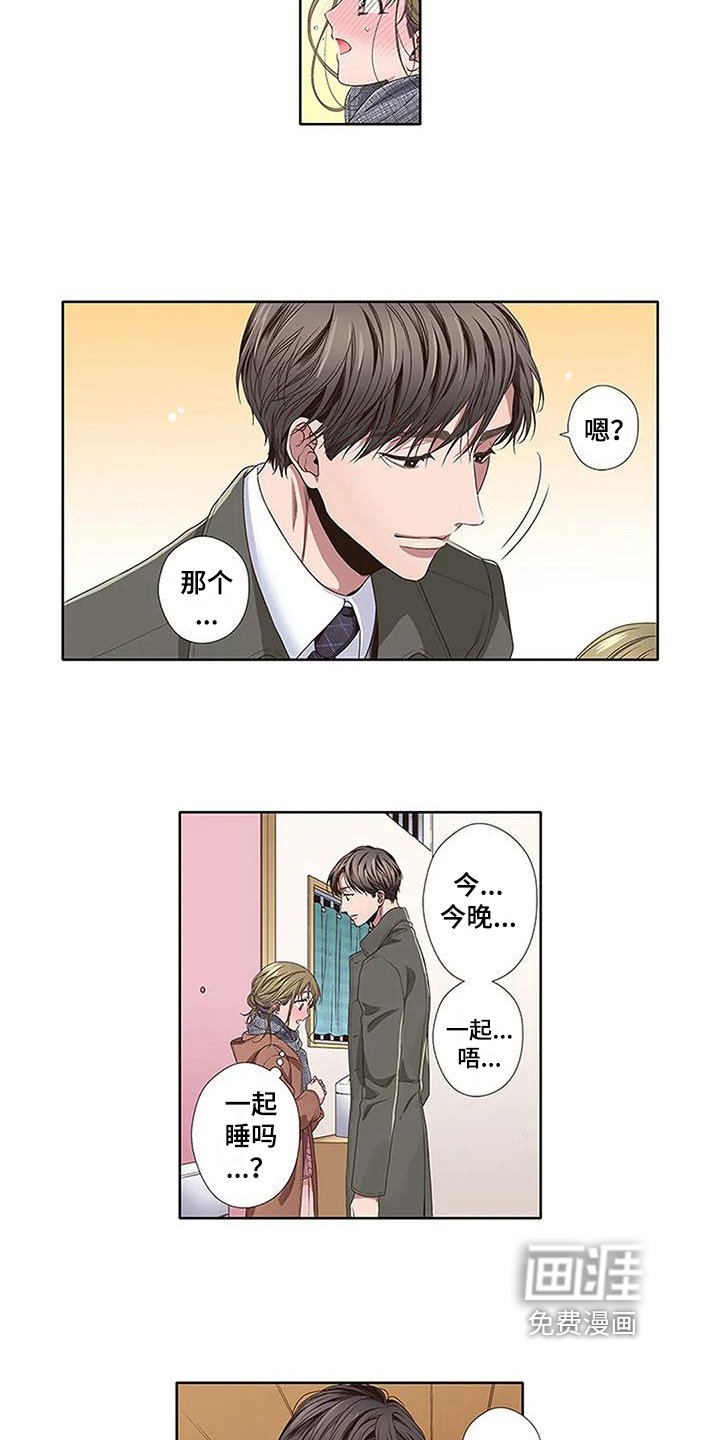 第20章：在意