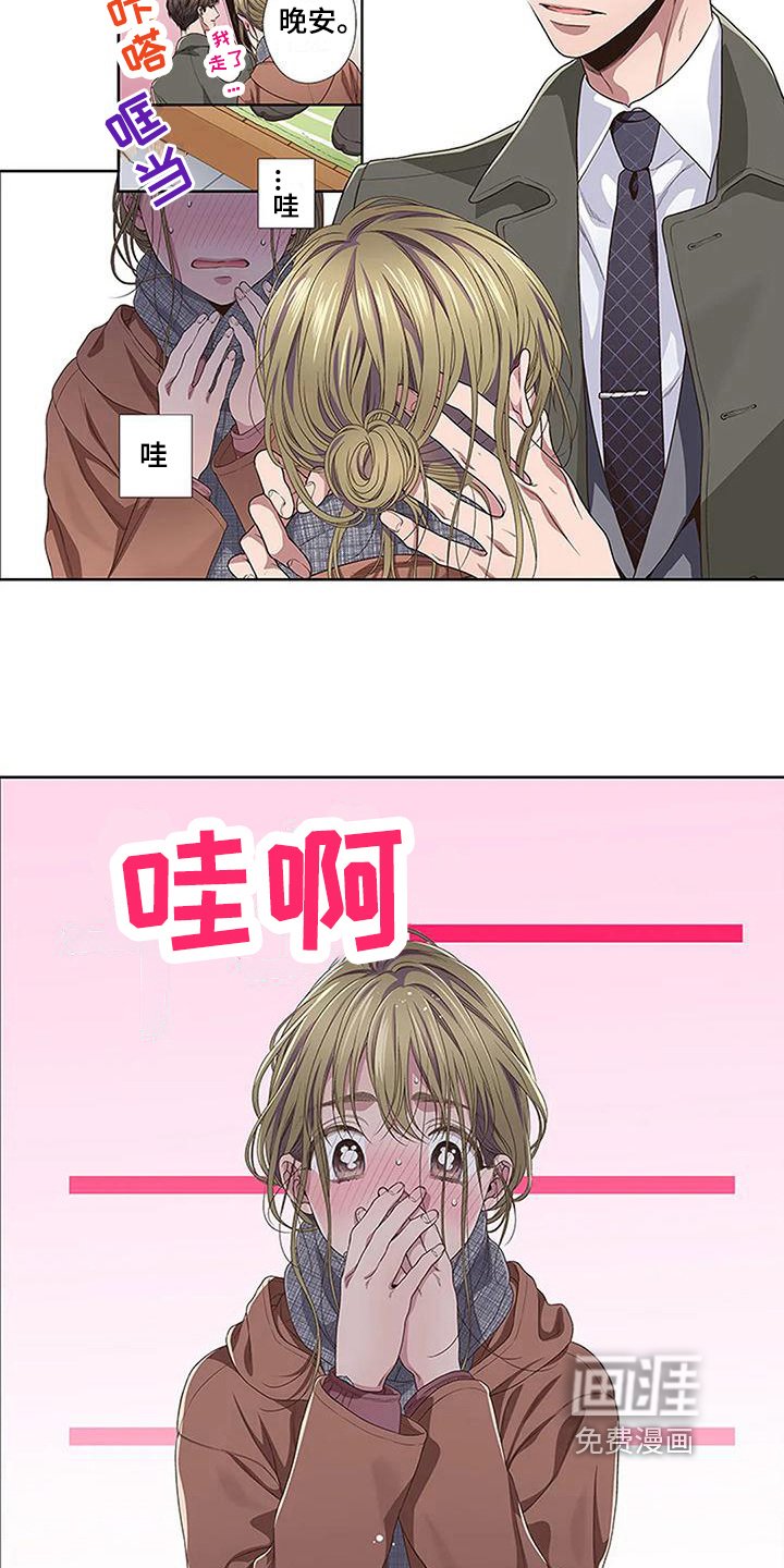 第20章：在意
