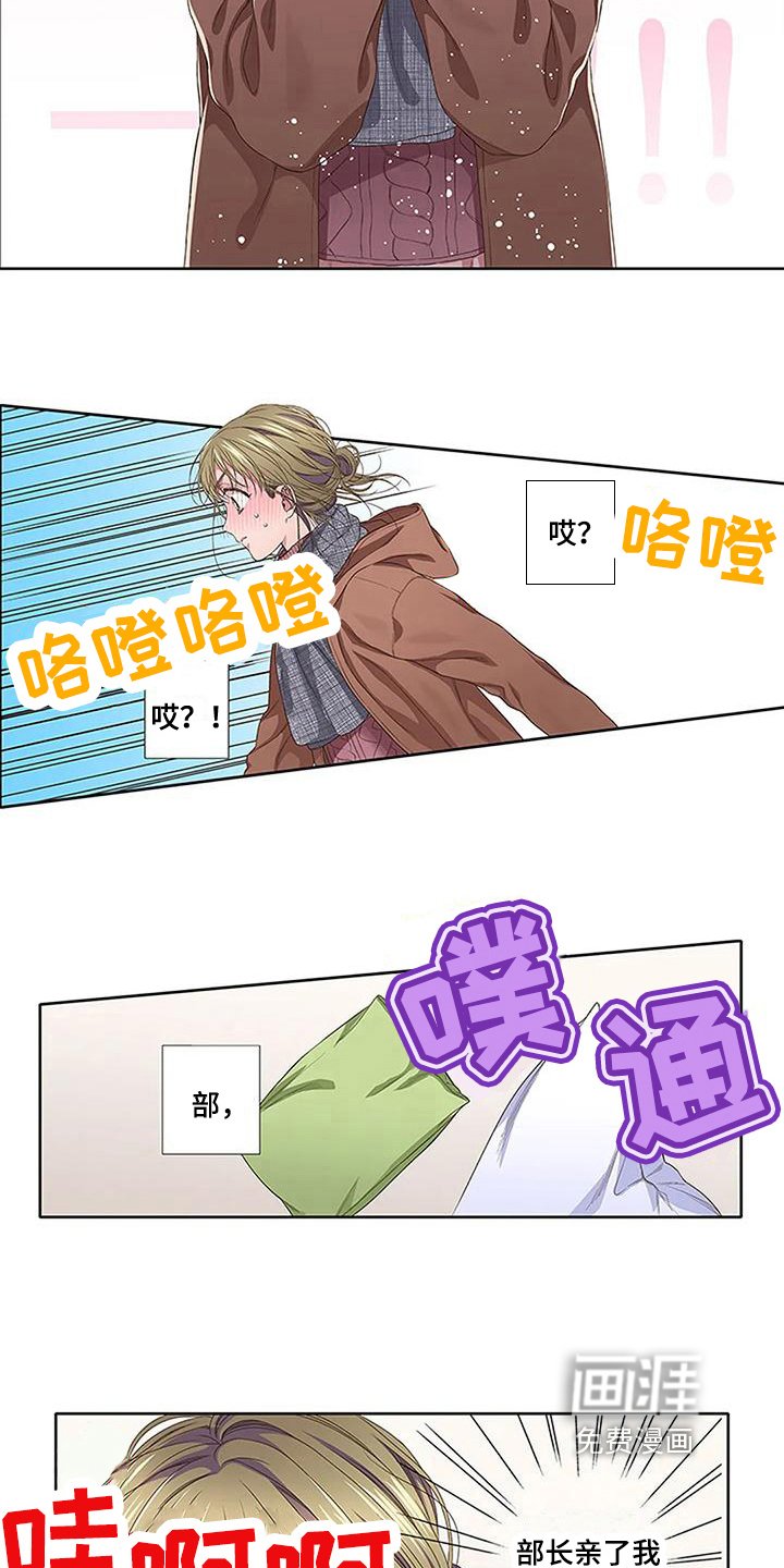 第20章：在意