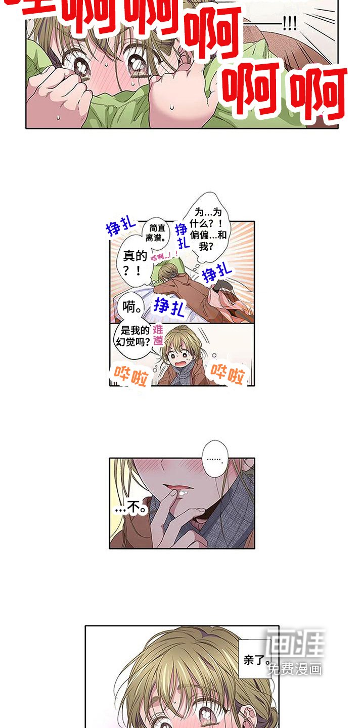 第20章：在意