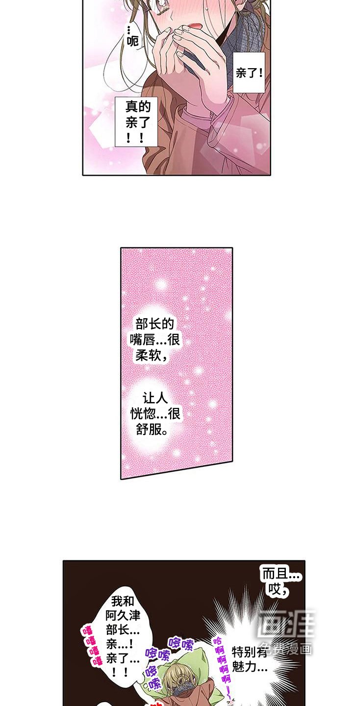 第20章：在意