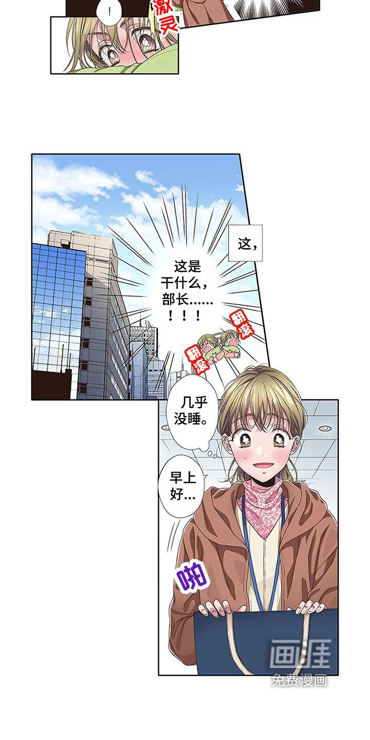 第20章：在意