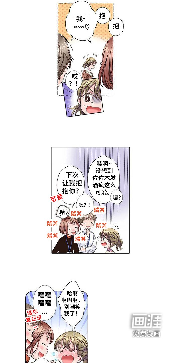第20章：在意