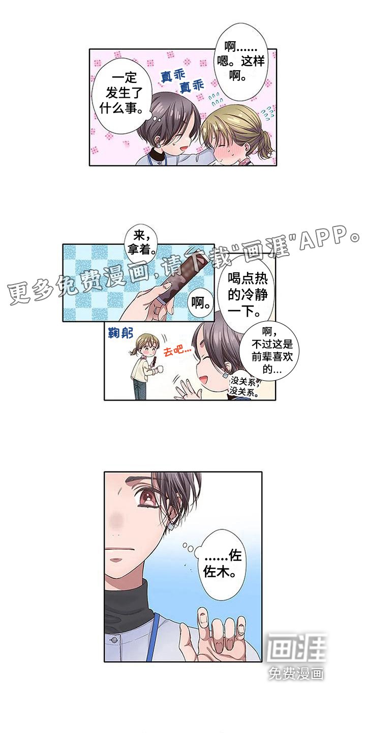 第21章：情人节
