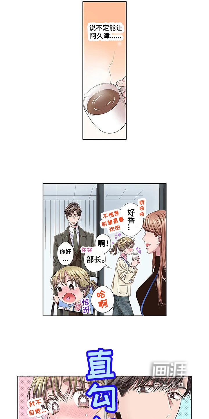 第21章：情人节