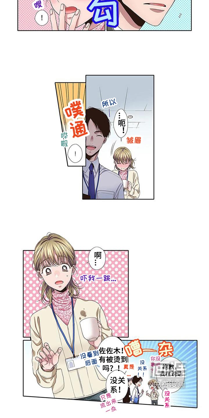 第21章：情人节