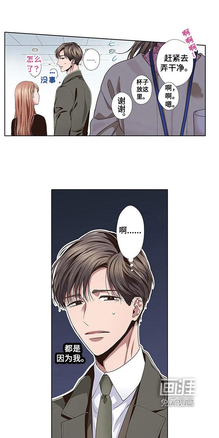 第21章：情人节