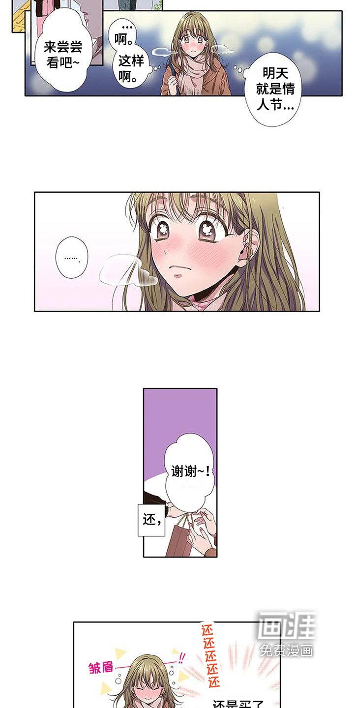 第21章：情人节