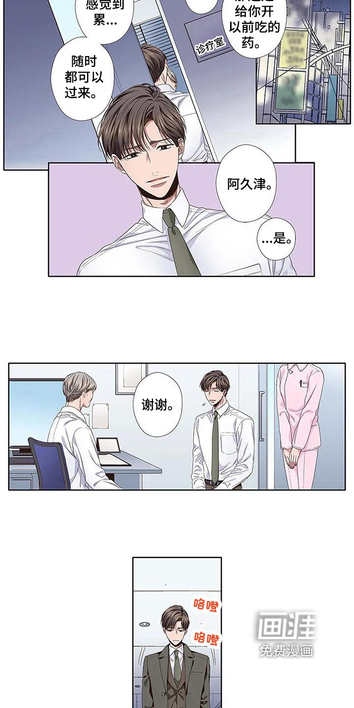 第21章：情人节