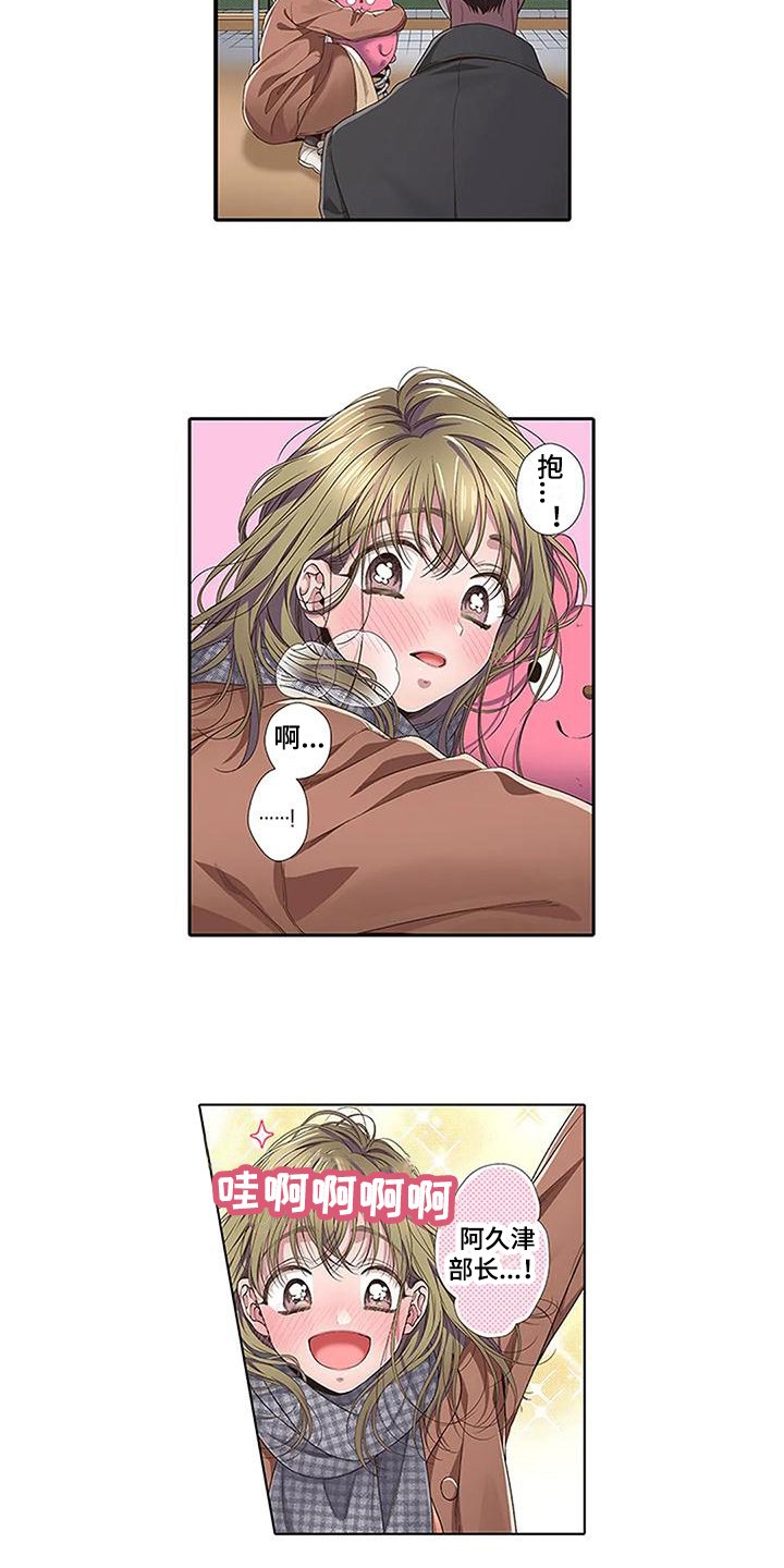 第3章：醉酒