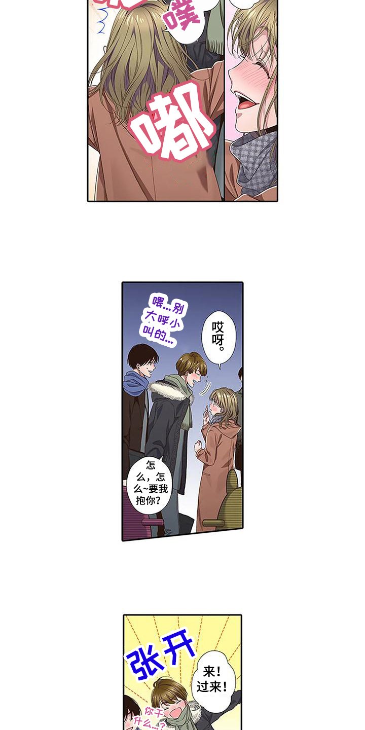 第3章：醉酒