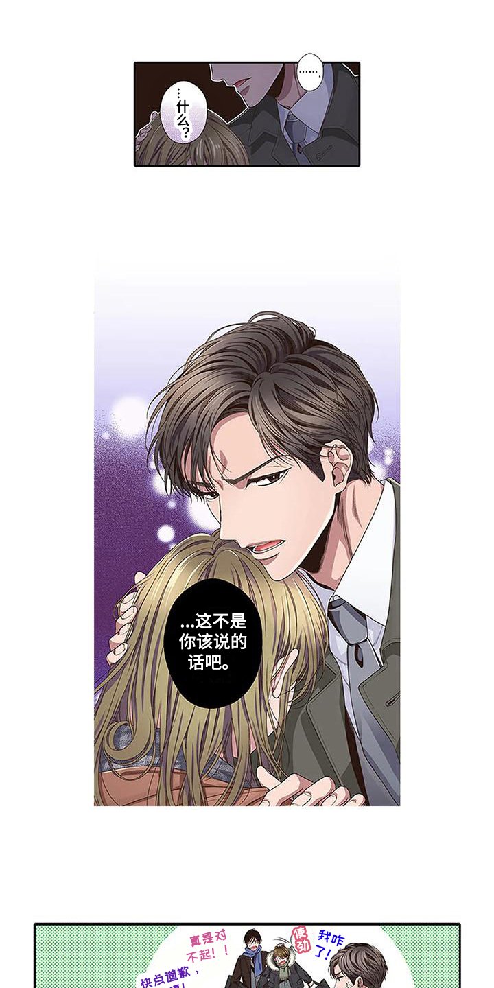 第3章：醉酒