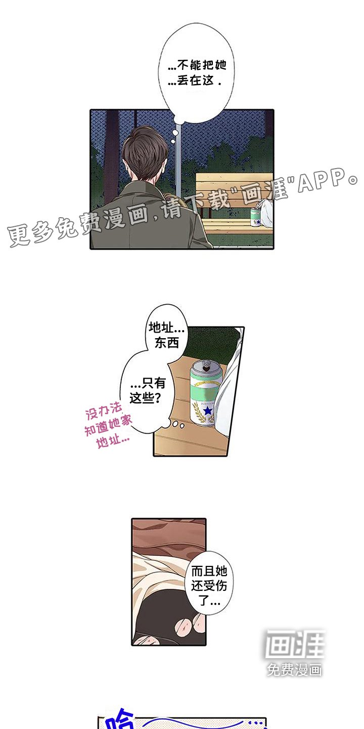 第4章：治疗
