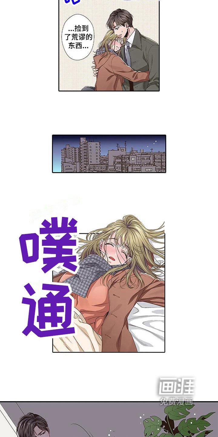 第4章：治疗