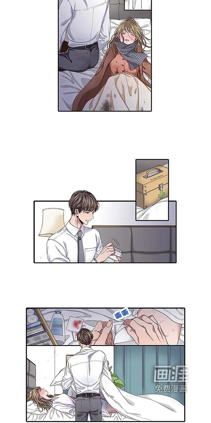 第4章：治疗