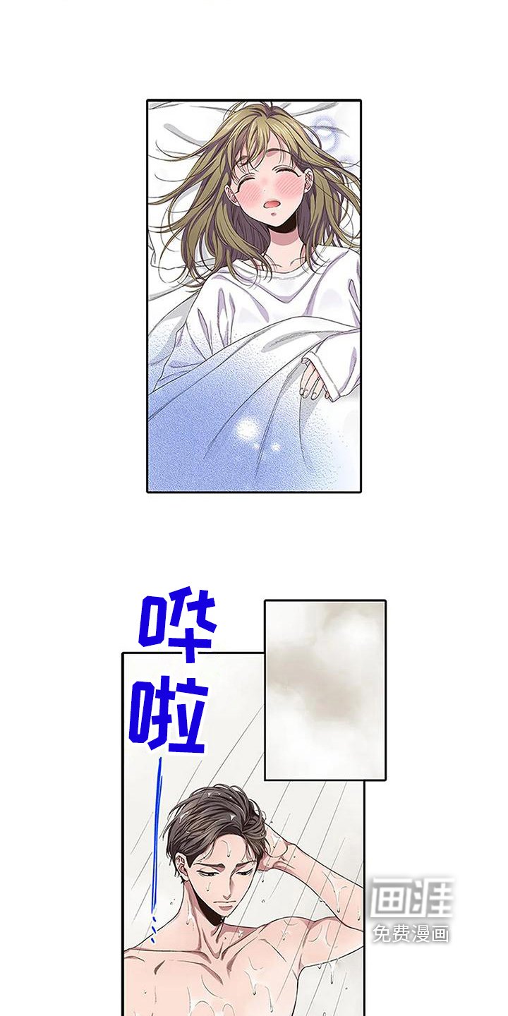 第4章：治疗