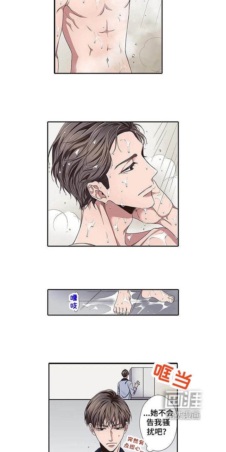 第4章：治疗