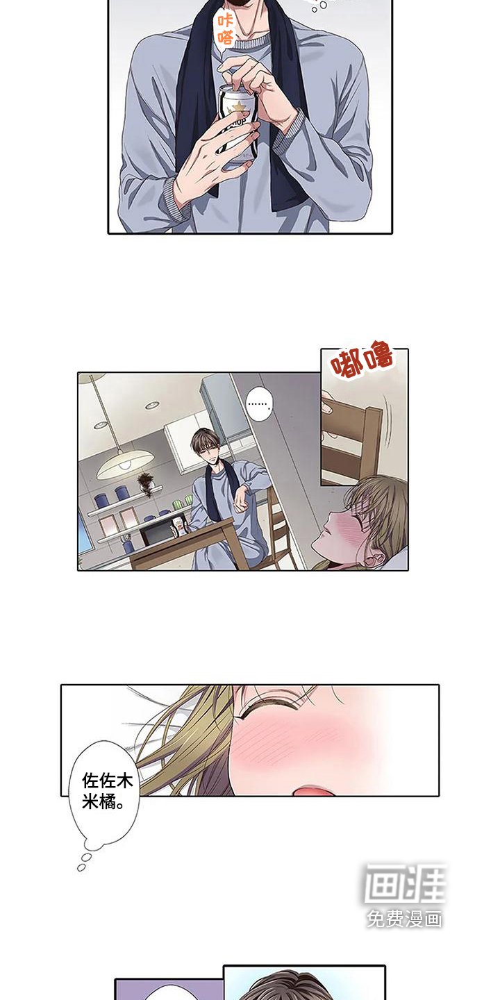 第4章：治疗