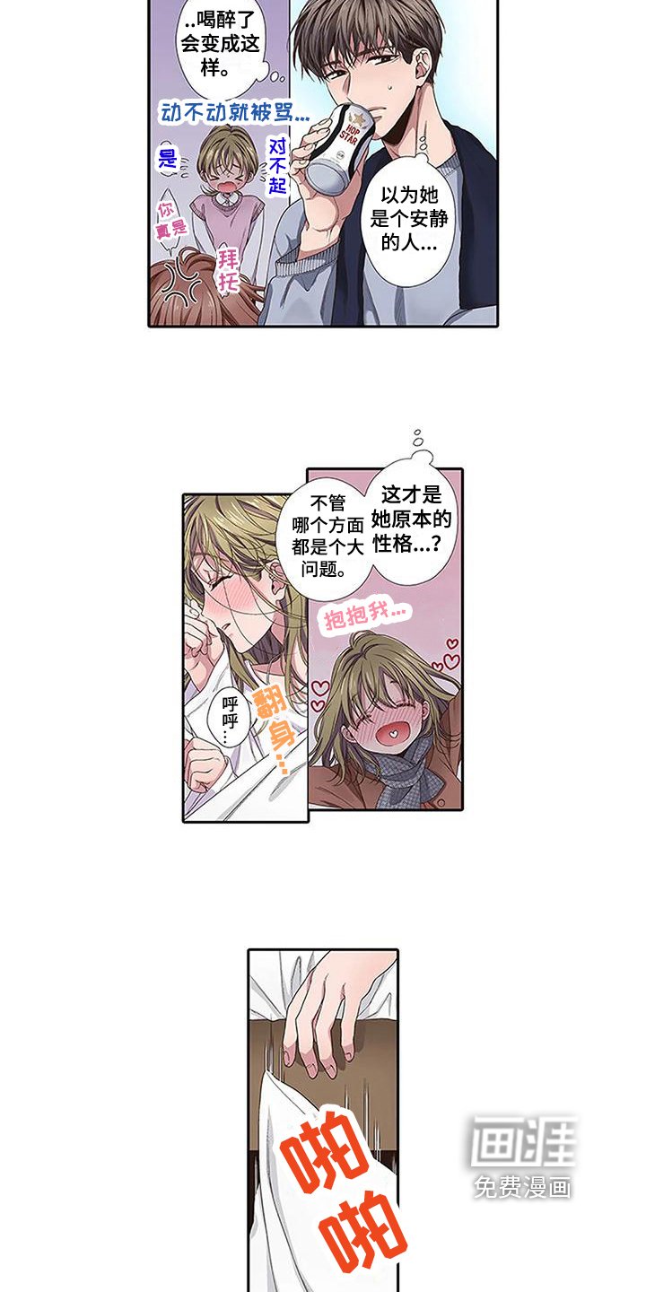 第4章：治疗