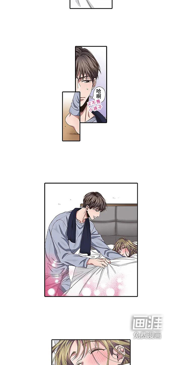 第4章：治疗