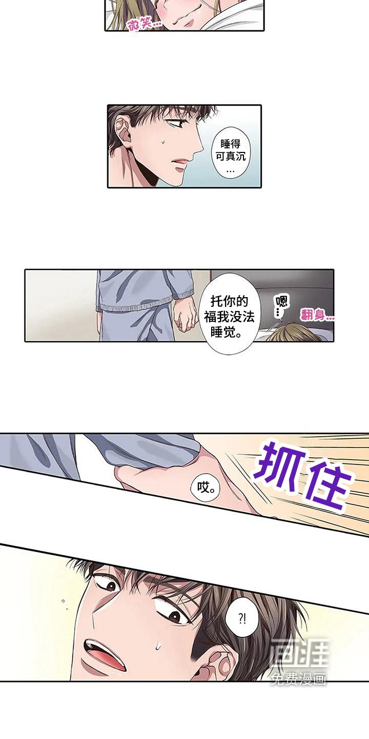 第4章：治疗