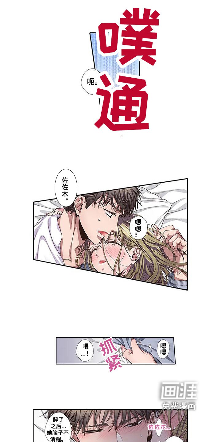 第4章：治疗