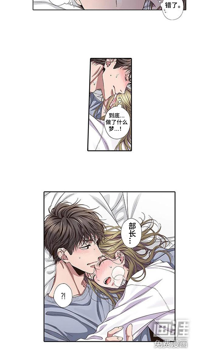 第4章：治疗