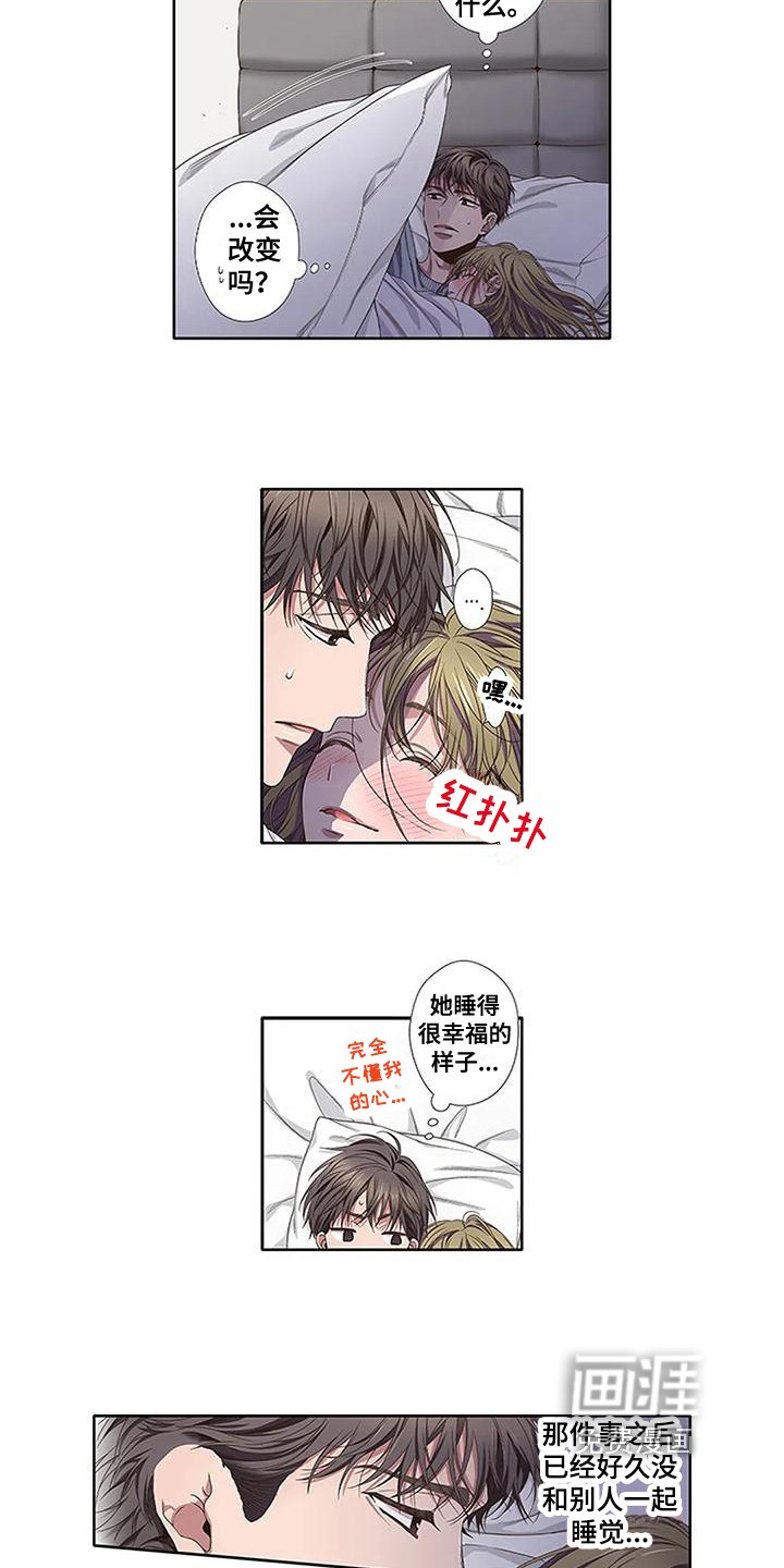 第5章：温暖