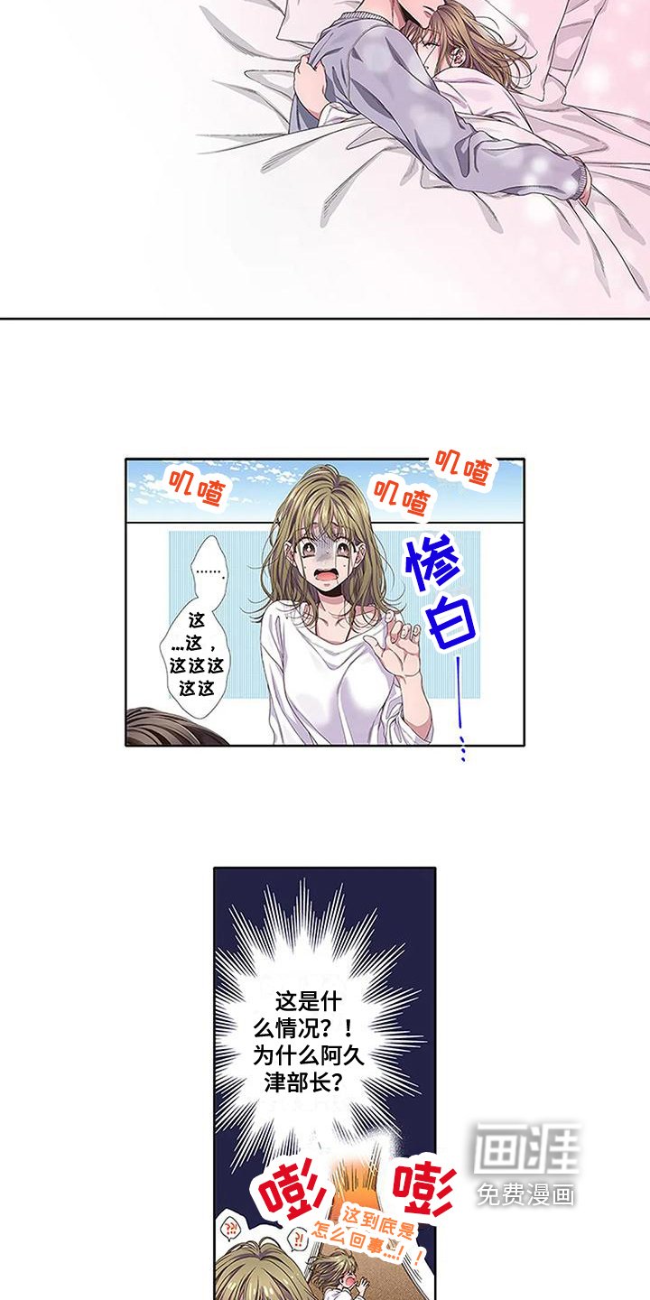 第5章：温暖
