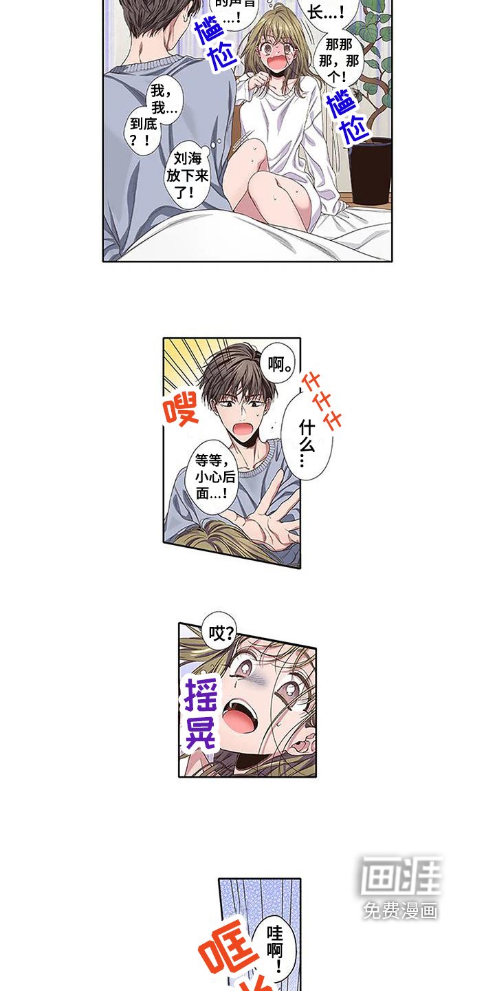 第5章：温暖