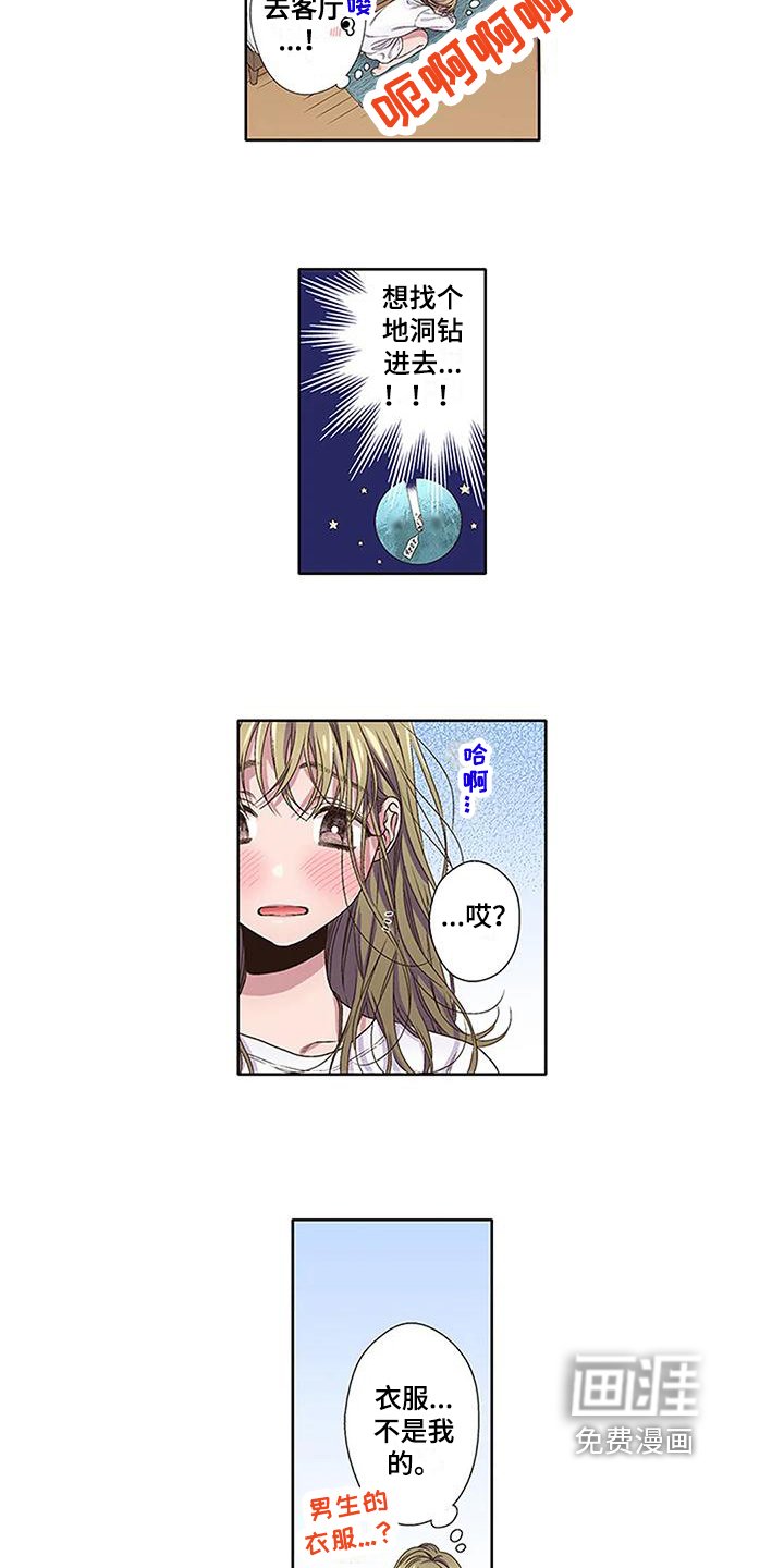 第5章：温暖