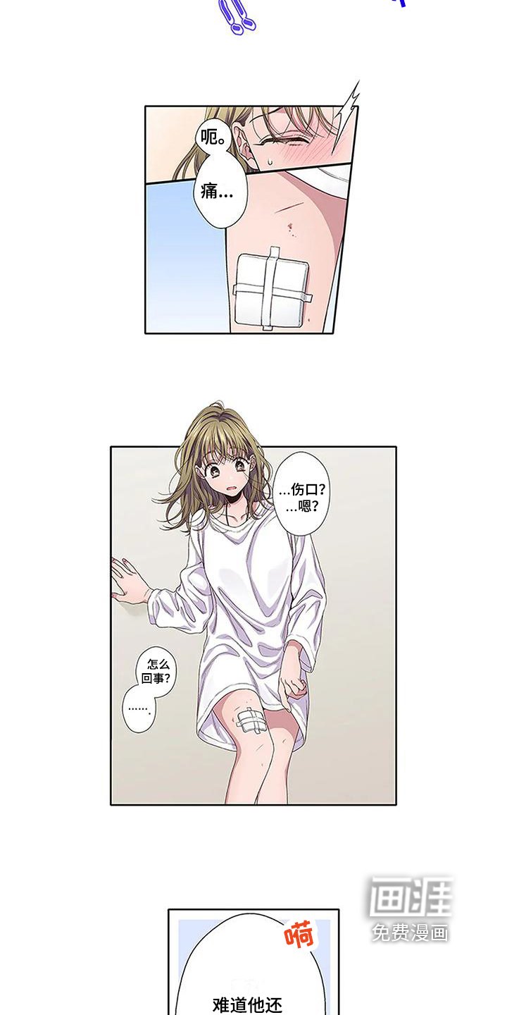 第5章：温暖