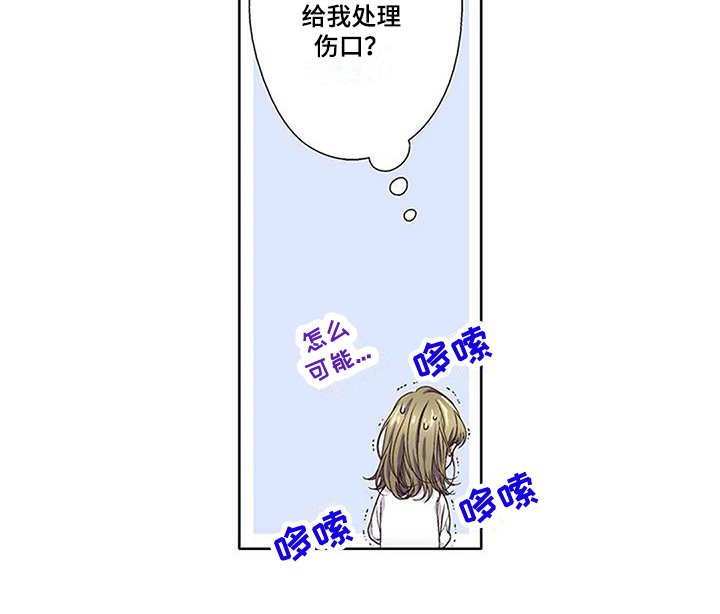 第5章：温暖